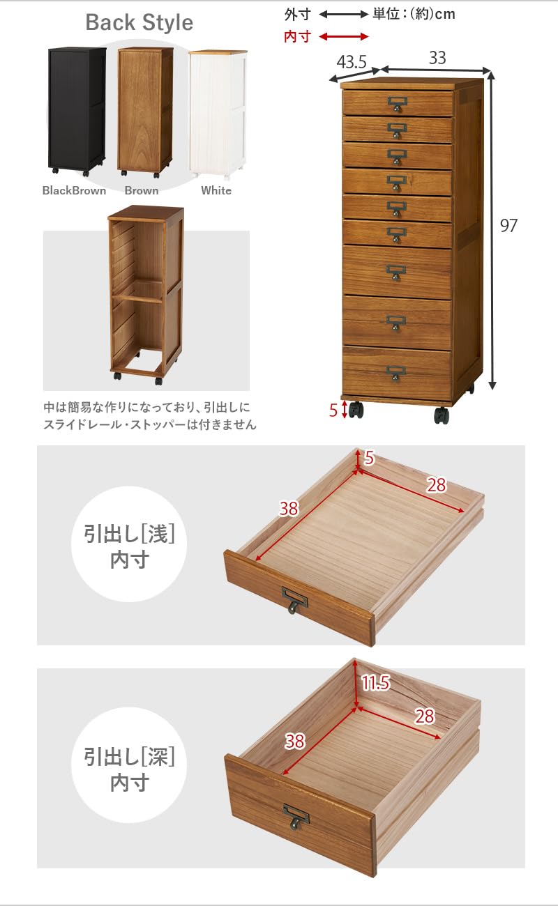 Amazon｜萩原 多段チェスト 書類チェスト 書類 棚 B4 引出9段